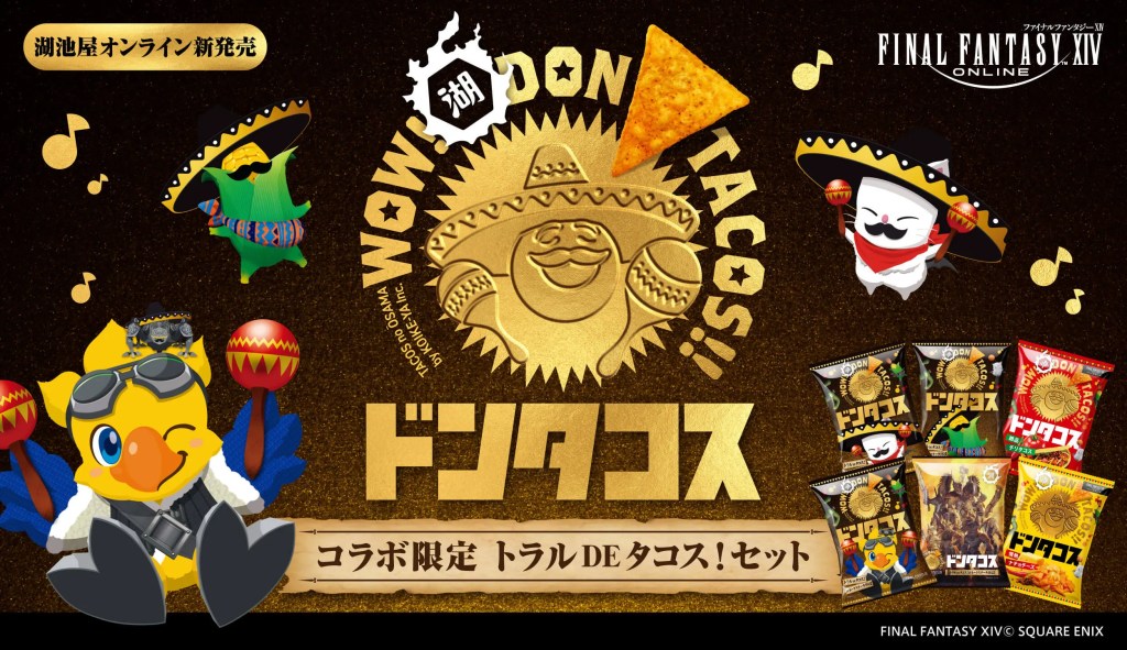 FFXIV: Koikeya Don Tacos Collaboration Images –&nbsp;2025